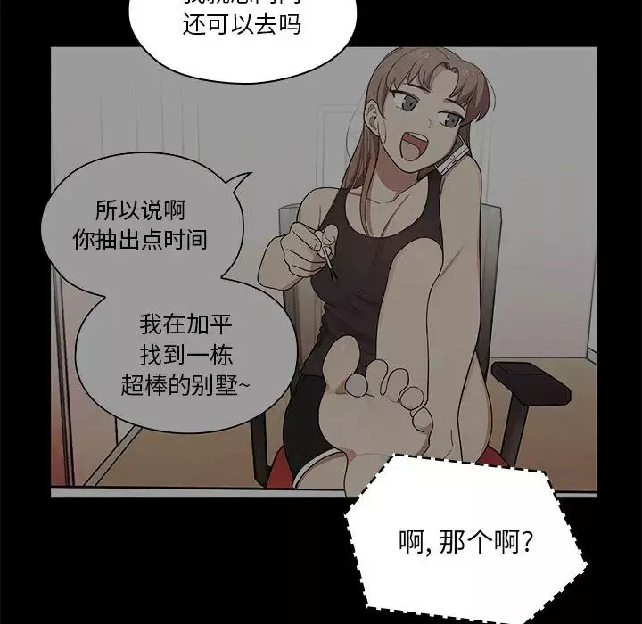 罪与罚-第10话 - 图片 108