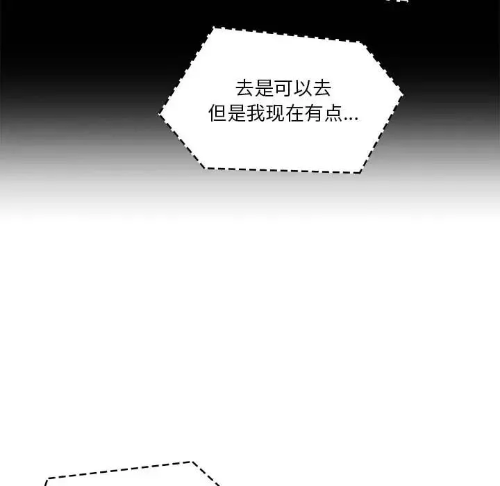 罪與罰第10話