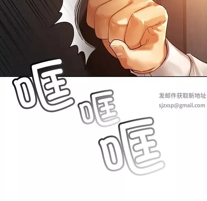 首尔行-第23话 - 图片 78