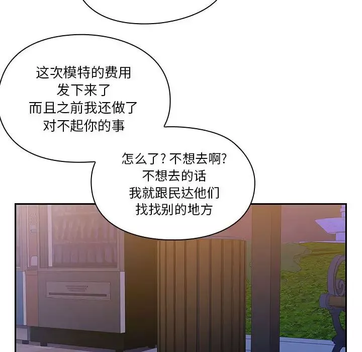 罪與罰第10話
