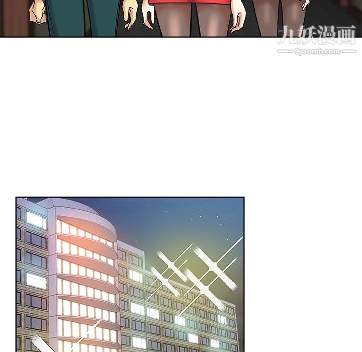 危险纯友谊第30话