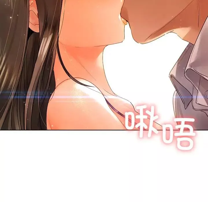 首尔行第23話