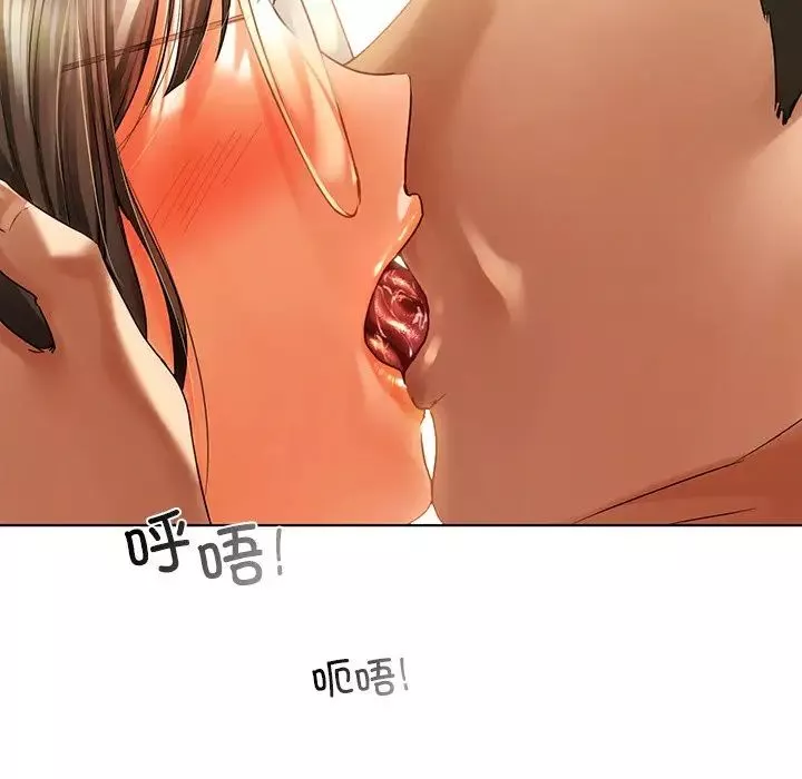 首尔行第23話