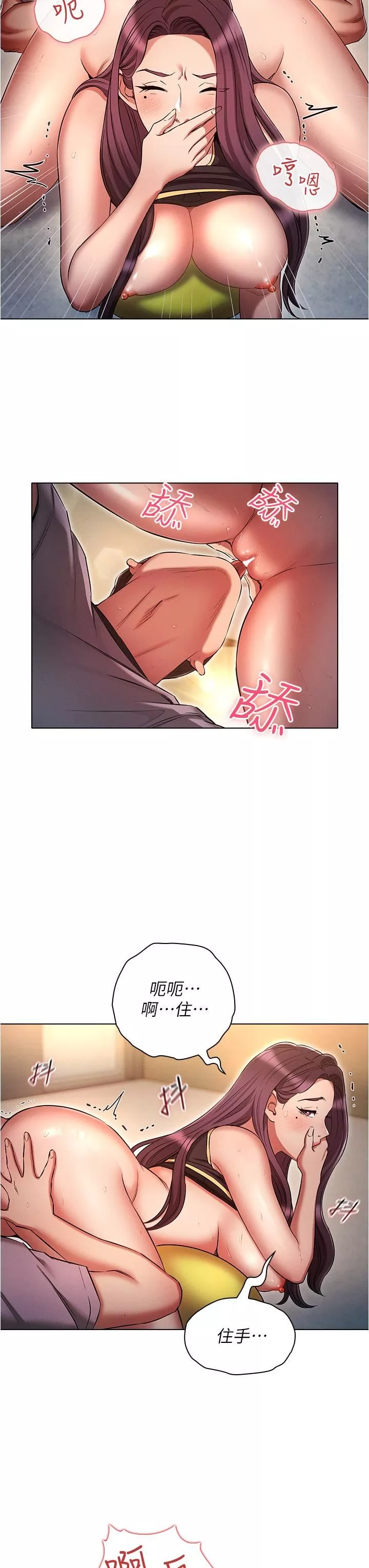 魯蛇的多重宇宙第39話-被當狗操爽嗎?