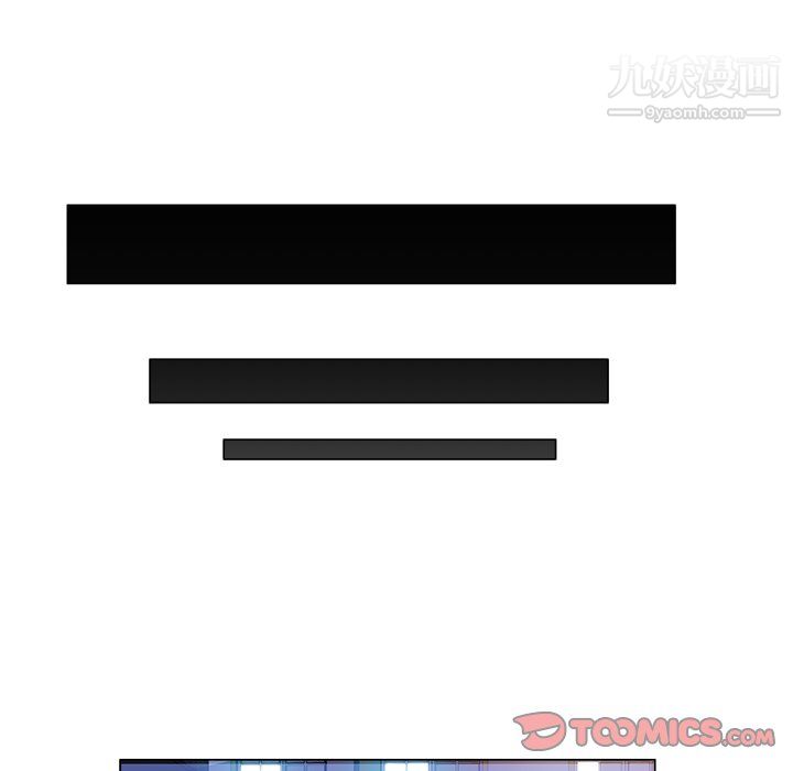 危险纯友谊第30话