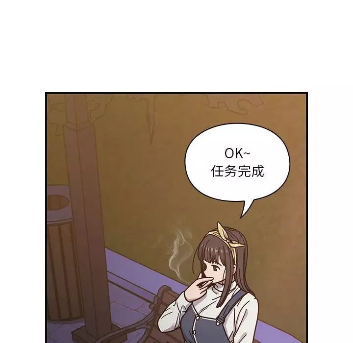 罪與罰第10話