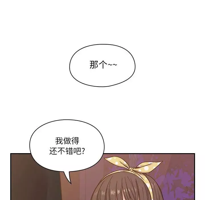 罪与罚-第10话 - 图片 124