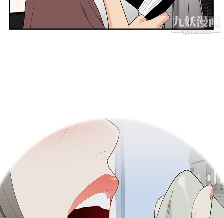 性爱百分百第21话