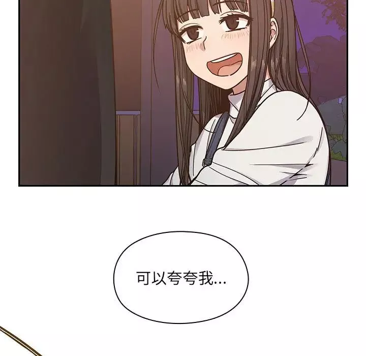 罪與罰第10話