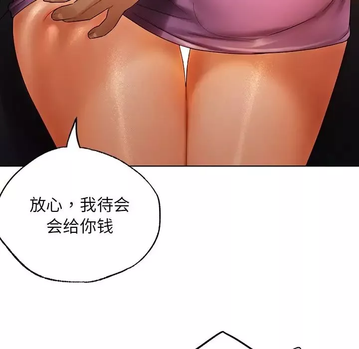 首尔行-第23话 - 图片 92