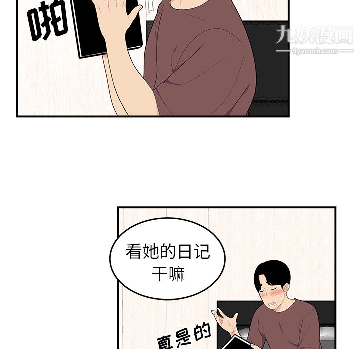 性爱百分百第21话