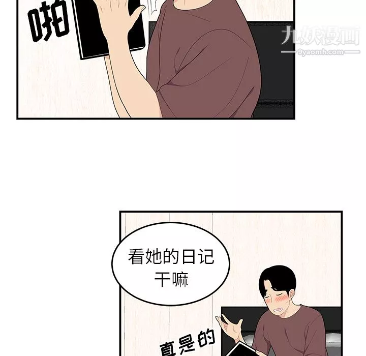 性愛百分百第21話
