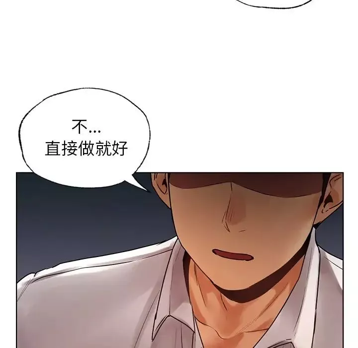 首尔行第23話