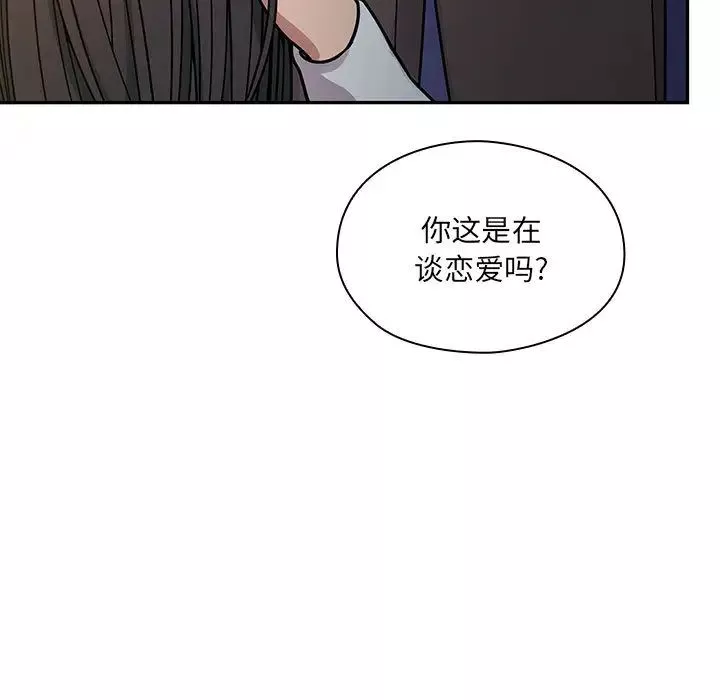罪與罰第10話
