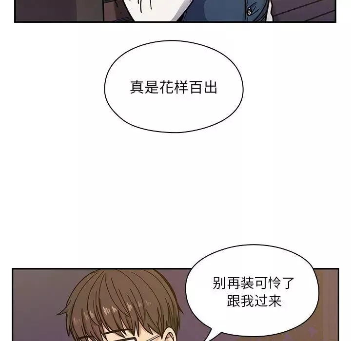 罪与罚-第10话 - 图片 131
