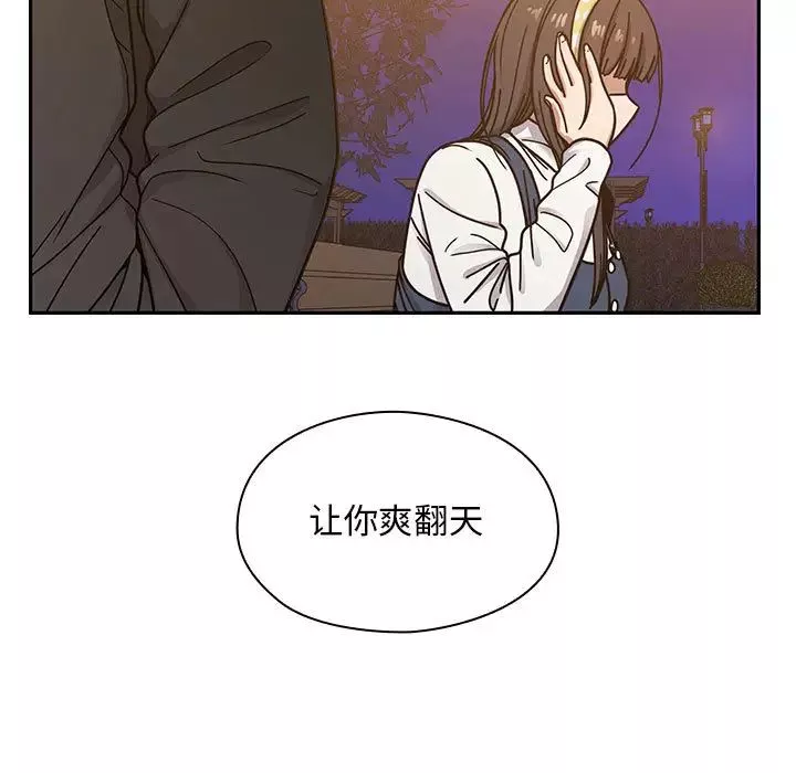 罪與罰第10話