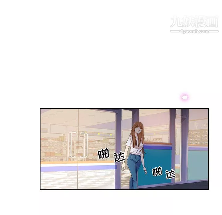 危险纯友谊-第30话 - 图片 85