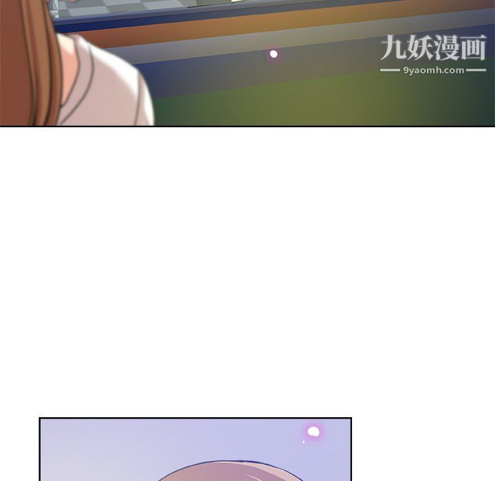 危险纯友谊第30话