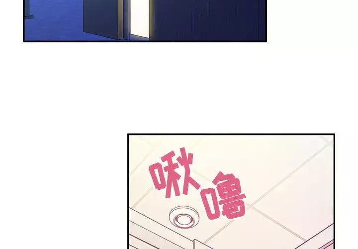 罪与罚-第11话 - 图片 2