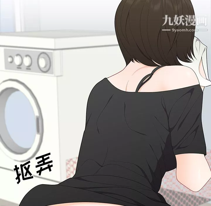 性愛百分百第21話