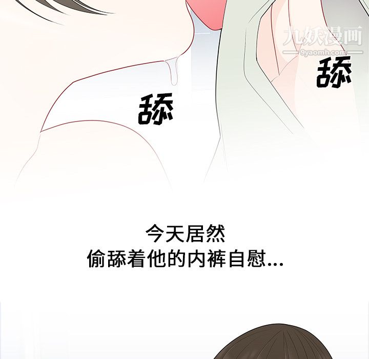 性愛百分百第21話