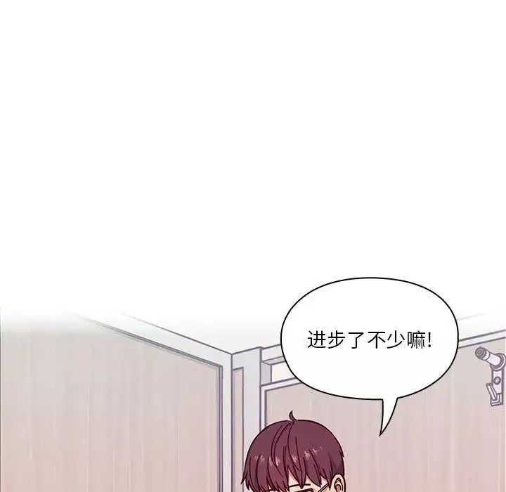 罪与罚-第11话 - 图片 8