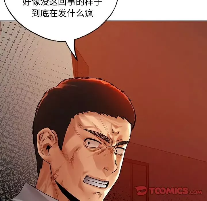 首尔行-第23话 - 图片 111