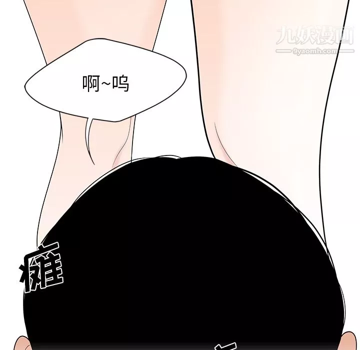 性爱百分百-第21话 - 图片 36