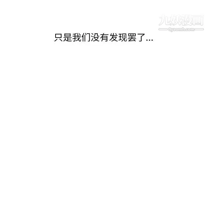 金钱的魅力-第1话 - 图片 6