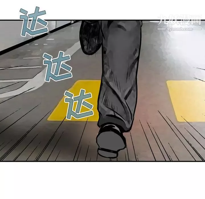 金錢的魅力第1話