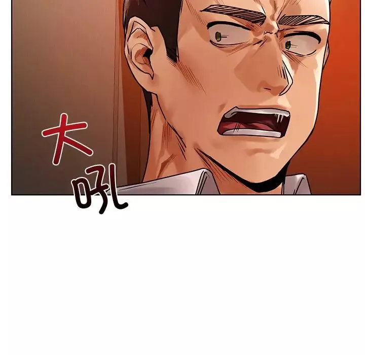 首尔行-第23话 - 图片 116
