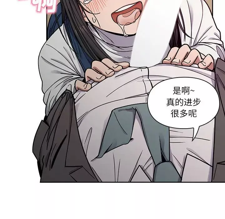 罪與罰第11話