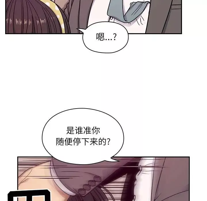 罪與罰第11話