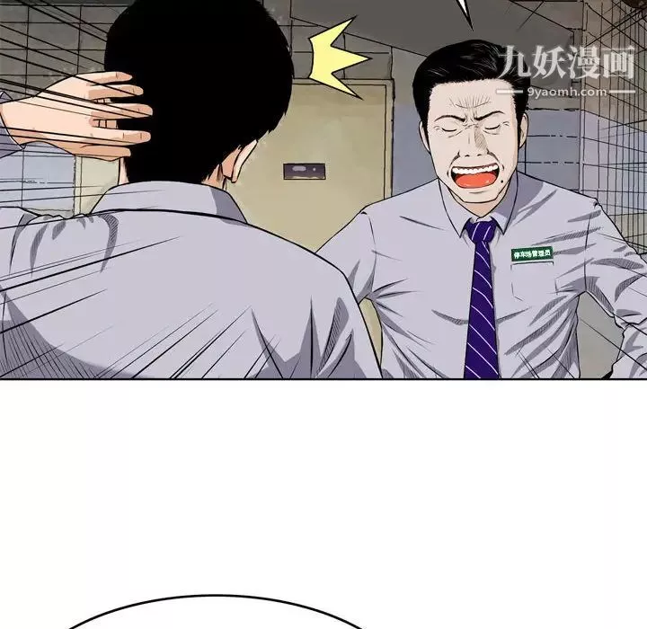金錢的魅力第1話
