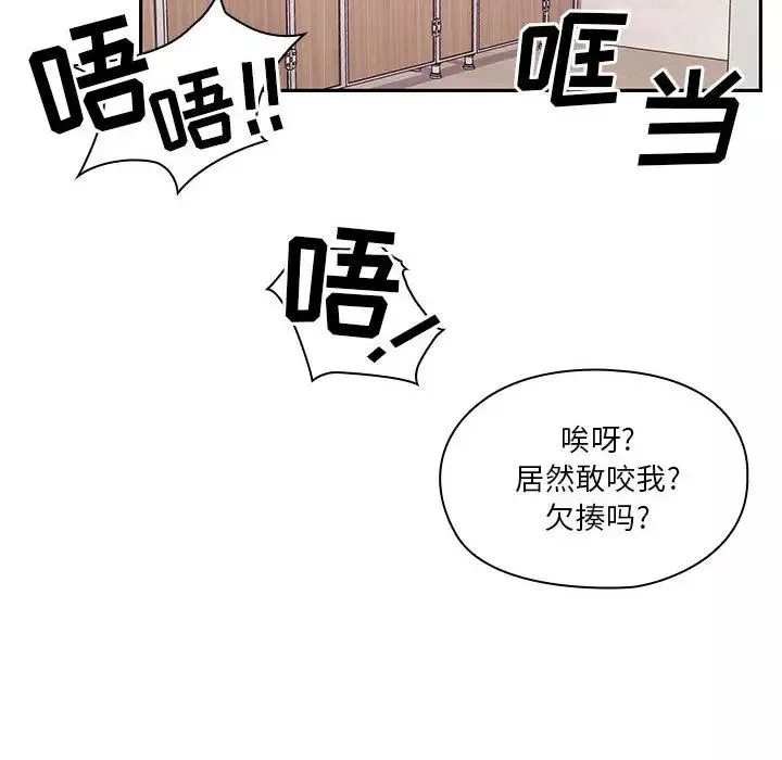 罪与罚-第11话 - 图片 20