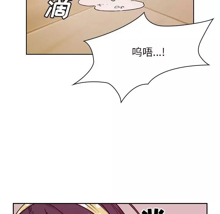 罪与罚-第11话 - 图片 23