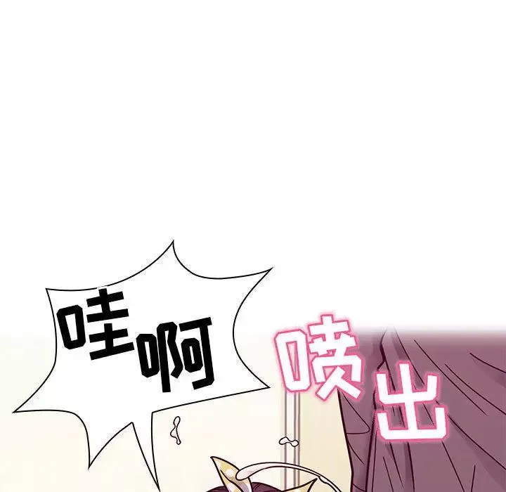 罪與罰第11話