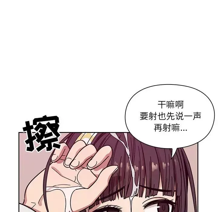 罪与罚-第11话 - 图片 28