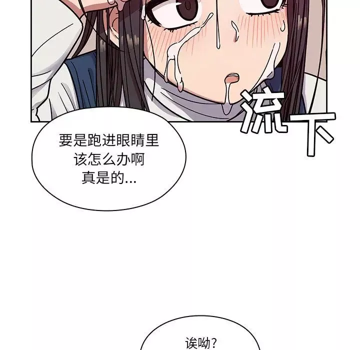 罪与罚-第11话 - 图片 29