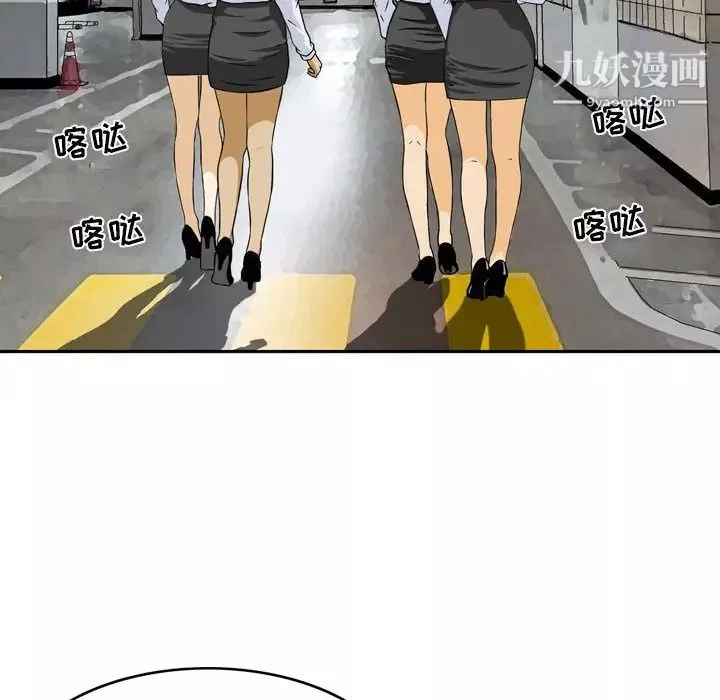 金錢的魅力第1話