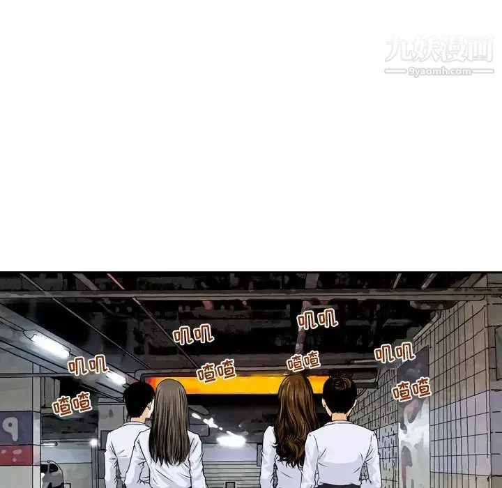 金錢的魅力第1話