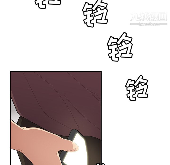 性爱百分百第21话