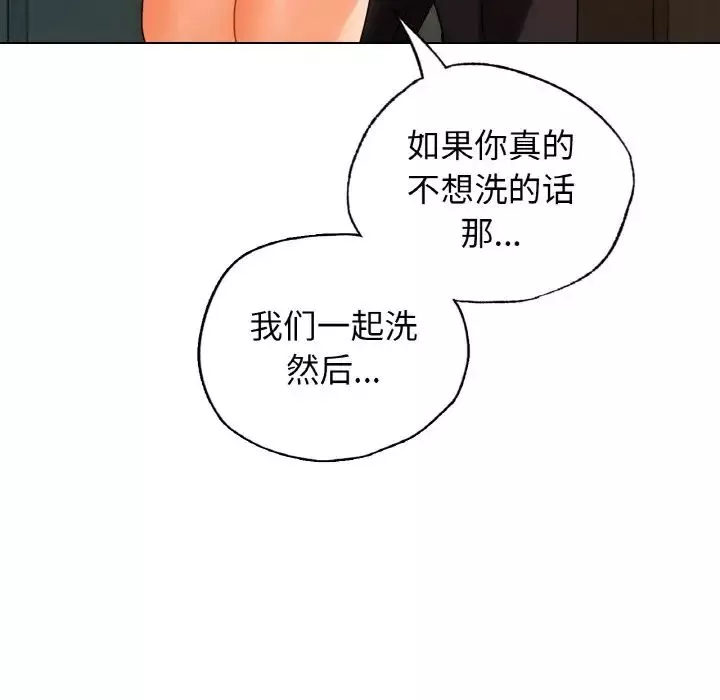 首尔行-第24话 - 图片 8