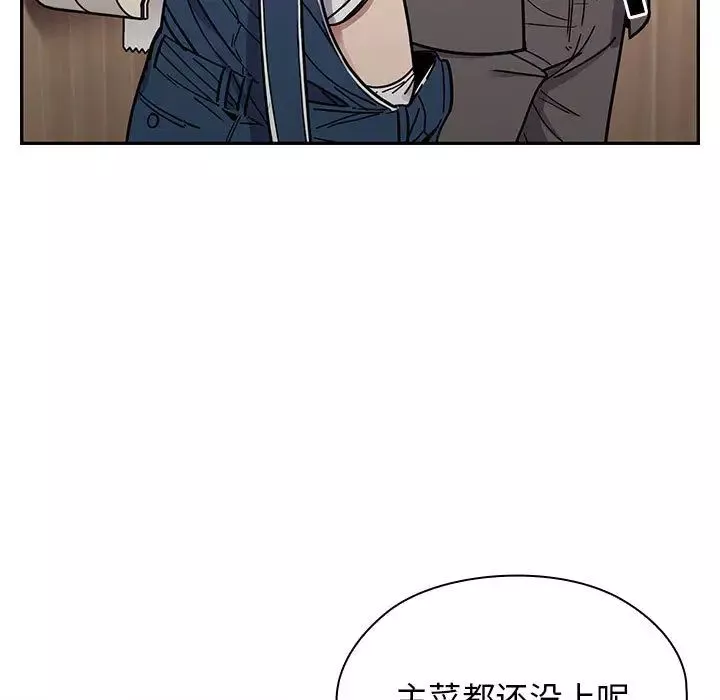 罪与罚-第11话 - 图片 33