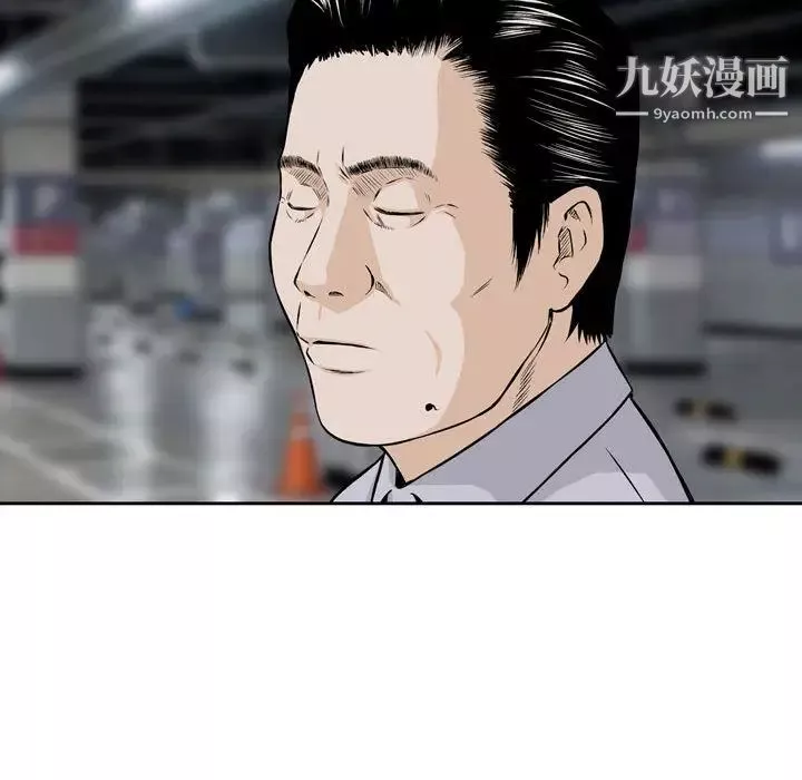 金錢的魅力第1話