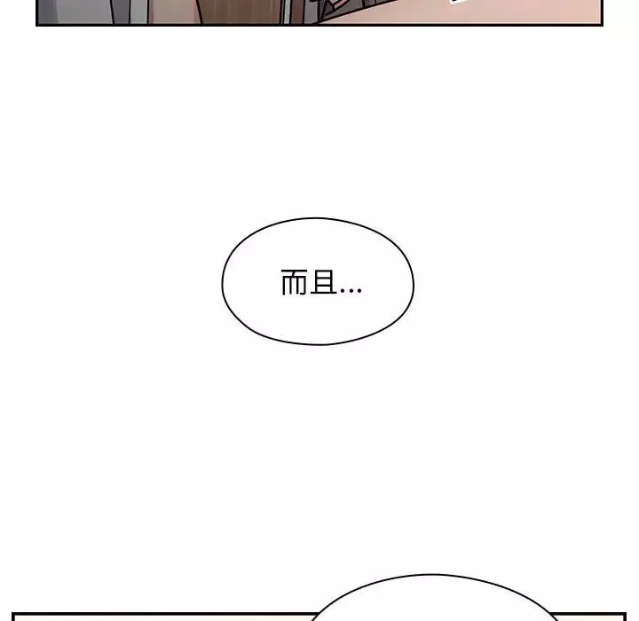 罪與罰第11話