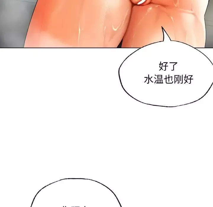 首尔行-第24话 - 图片 17