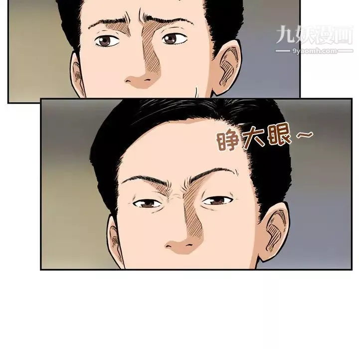 金錢的魅力第1話