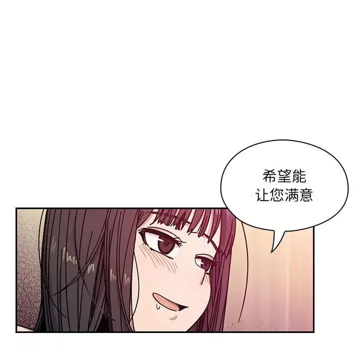 罪与罚-第11话 - 图片 42