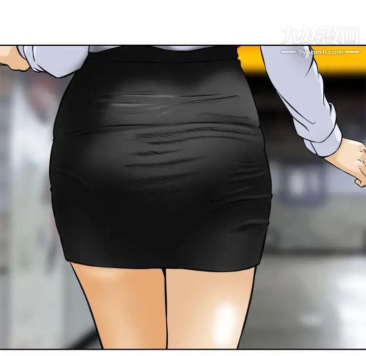 金钱的魅力第1话